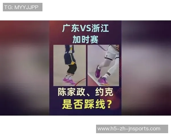 广东与浙江罚球命中率相近全场数据揭示比赛激烈程度